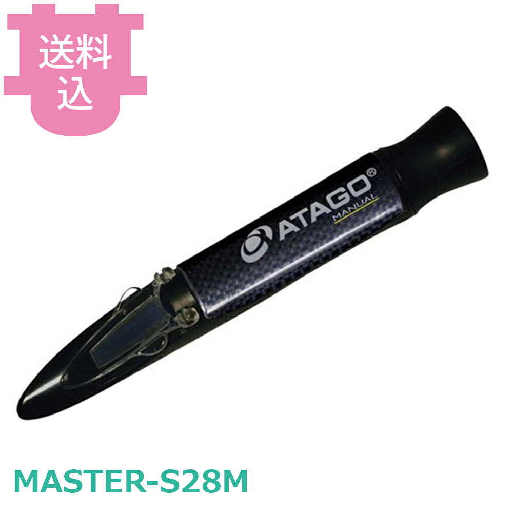 楽天市場】master s28αの通販