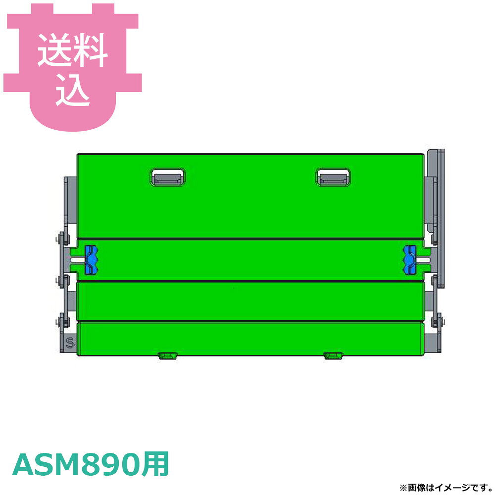 オーディオテクニカ ASM890用 巻ユニット のりまきメーカー 【送料込・代引不可】