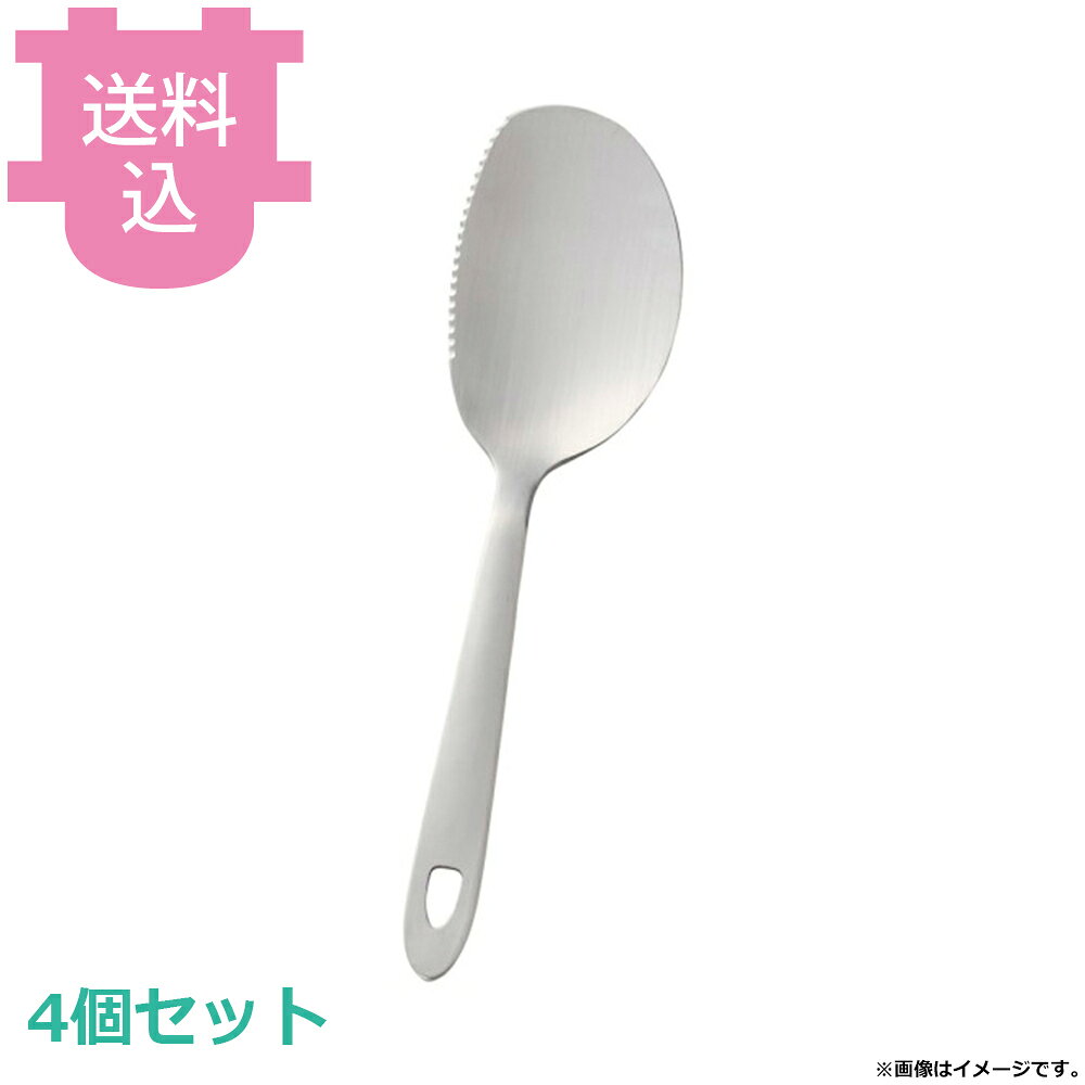 出荷日 7営業日以内に出荷予定（※取り寄せ品）急な廃番・欠品はメールでご連絡いたします。 入数 4個（1個あたり：約 1,350円）●食卓でちょっと切りたい時に、お皿の上でサッと使えて、すくって取り分けもできます。●ピザも切りやすく、そのまま大皿に移動できます。●サイズ：52×全長210mm※モニターの発色によっては実際の色味と異なる場合がございます。【cotocamado 湖都かまど ことかまど コトカマド バンケットウェア フードバー・サラダバー オークス LS1509 4905343015093 1-1757-2401 NSK4401 9-1731-2501 NSK-44 AUX レイエ Leye すくえるナイフ バターナイフ ジャムナイフ カットナイフ ステンレス 卓上ナイフ 便利ツール 業務用 飲食店 ホテル 食堂】