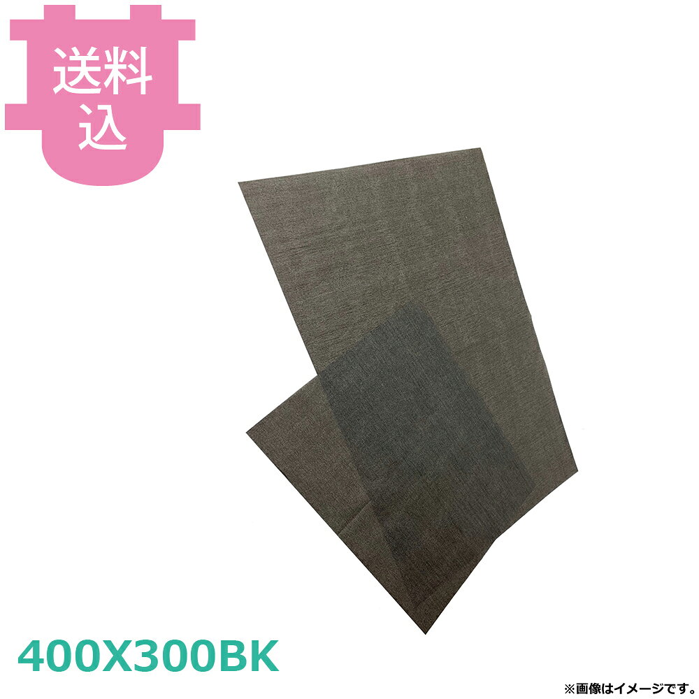 出荷日 4営業日以内に出荷予定（※メーカー・商社直送品）急な廃番・欠品はメールでご連絡いたします。●他社にないブラックシリコンベーキングペーパーは高級・おしゃれな演出ができます。包み焼きはアルミホイルの代わりになります。紙なので環境にやさしいです。●裏表気にせずに使用出来る両面シリコン加工です。マカロン焼成に最適です。●220℃の高温で使用しても表面の収縮・焦げ付きが他社製品と比較して少ないです。●1枚で約5〜6回連続使用可能です。1回あたりのランニングコストが経済的です。両面シリコン特殊加工です。裏表気にせずご使用可能です。●焼成用としてはもちろん、敷き紙やラッピングなどの演出用としても応用活用できます。無味・無臭、人体への影響はありません。一般可燃ごみとして処理できます。●サイズ：400×300mm●天板サイズ：ハーフ天板●仕様：M-214 BLACK 両面シリコン加工●使用回数：約5〜6回使用（焼成商品による）●柄：無●入数：1,500枚（300枚×5束）／ケース●生産国：ドイツ※モニターの発色によっては実際の色味と異なる場合がございます。【cotocamado 湖都かまど ことかまど コトカマド 製菓用品 天板・シリコンマット ブラノパック ブラノパック 原産地：ドイツ 400X300BK 400x300bk ブラック 黒 シリコンベーキングペーパー ハーフ天板 クッキングシート 業務用 厨房 飲食店 介護施設 学校 ゴルフ場 発注 ドイツ製 両面シリコン 演出 耐熱 調理 高品質】