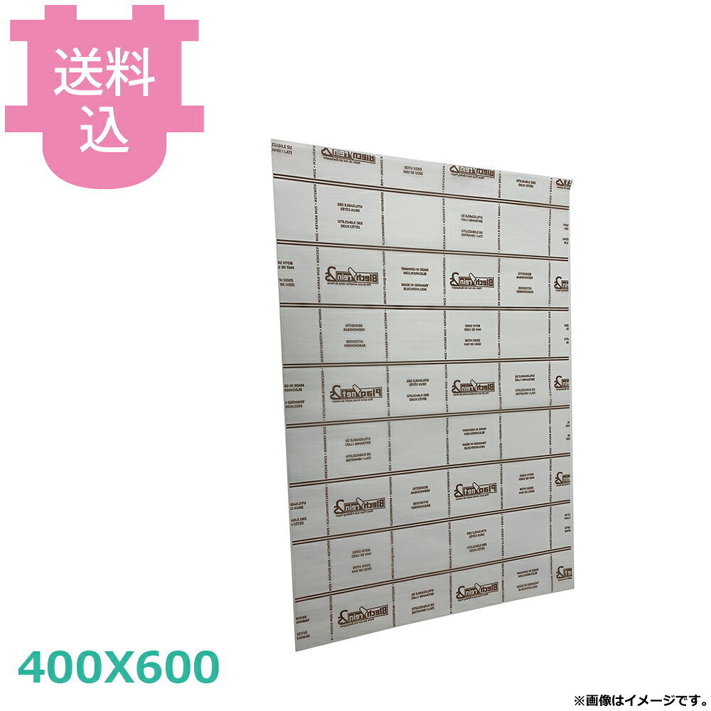 出荷日 4営業日以内に出荷予定（※メーカー・商社直送品）急な廃番・欠品はメールでご連絡いたします。●裏表気にせずに使用出来る両面シリコン加工です。マカロンの焼成等に最適です。包み焼きはアルミホイルの代わりになります。紙なので環境にやさしいです。●220℃の高温で使用しても表面の収縮・焦げ付きが他社製品と比較して少ないです。●1枚で約5〜6回連続使用可能です。1回あたりのランニングコストが経済的です。●両面シリコン特殊加工です。裏表気にせずご使用可能です。●焼成用としてはもちろん、敷き紙やラッピングなどの演出用としても応用活用できます。無味・無臭、人体への影響はありません。一般可燃ごみとして処理できます。●サイズ：400×600mm●天板サイズ：ヨーロッパ天板●仕様：M-214 柄 両面シリコン加工●使用回数：約5〜6回使用（焼成商品による）●入数：1,500枚（300枚×5束）／ケース●生産国：ドイツ※モニターの発色によっては実際の色味と異なる場合がございます。【cotocamado 湖都かまど ことかまど コトカマド 製菓用品 天板・シリコンマット ブラノパック ブラノパック 原産地：ドイツ 400X600 400x600 m214 シリコンベーキングペーパー ヨーロッパ天板 柄あり クッキングシート 業務用 厨房 レストラン 病院 学校 給食 発注 ドイツ製 両面シリコン 繰り返し 経済的 耐熱 220度 仕入れ】