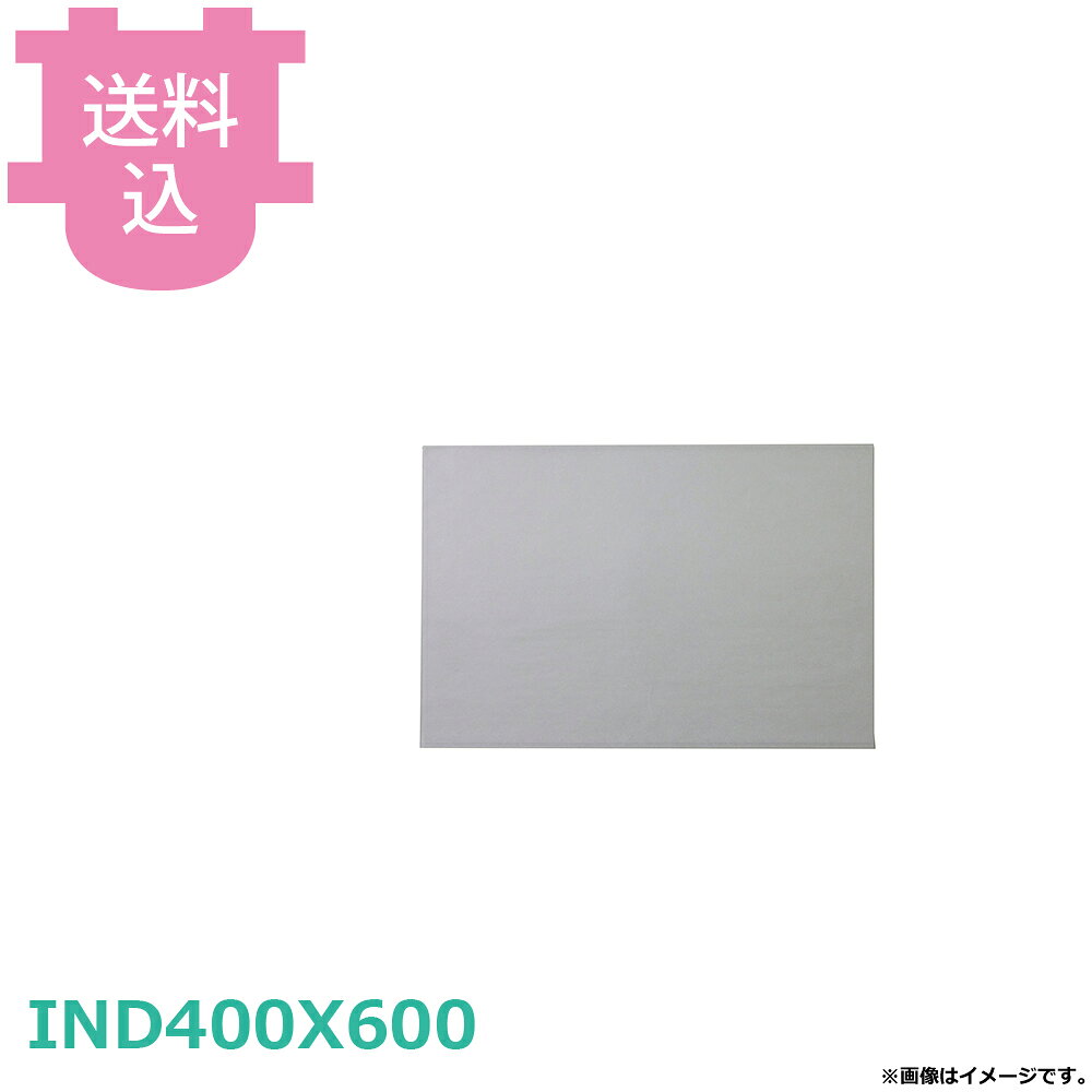 出荷日 4営業日以内に出荷予定（※メーカー・商社直送品）急な廃番・欠品はメールでご連絡いたします。●1回使い捨てのオペレーションです。推奨焼成回数は1枚で1回です（※M-214は1枚で5〜6回、シリコン量が違います）。●BASIC無地はM-214と同様に両面シリコン加工ペーパーです。●片面シリコンタイプと違い裏表を気にする必要はありません。●剥がれの良さ、焼成商品の仕上がり、ぜひ違いをご確認ください。●作業効率アップや焼成ロスの回避などトータル的にコスト削減にもつながります。●サイズ：400×600mm●天板サイズ：ヨーロッパ天板●仕様：BASIC 両面シリコン加工●使用回数：約1〜2回（焼成商品による）●入数：1,000枚／ケース×2●生産国：ドイツ※モニターの発色によっては実際の色味と異なる場合がございます。【cotocamado 湖都かまど ことかまど コトカマド 製菓用品 天板・シリコンマット ブラノパック ブラノパック 原産地：ドイツ IND400X600 ind400x600 basic ベーキングペーパー 白 無地 400x600 ヨーロッパサイズ 天板 業務用 厨房 学校 病院 施設 給食 調理 発注 仕入れ ドイツ製 両面シリコン 使い捨て 低コスト】