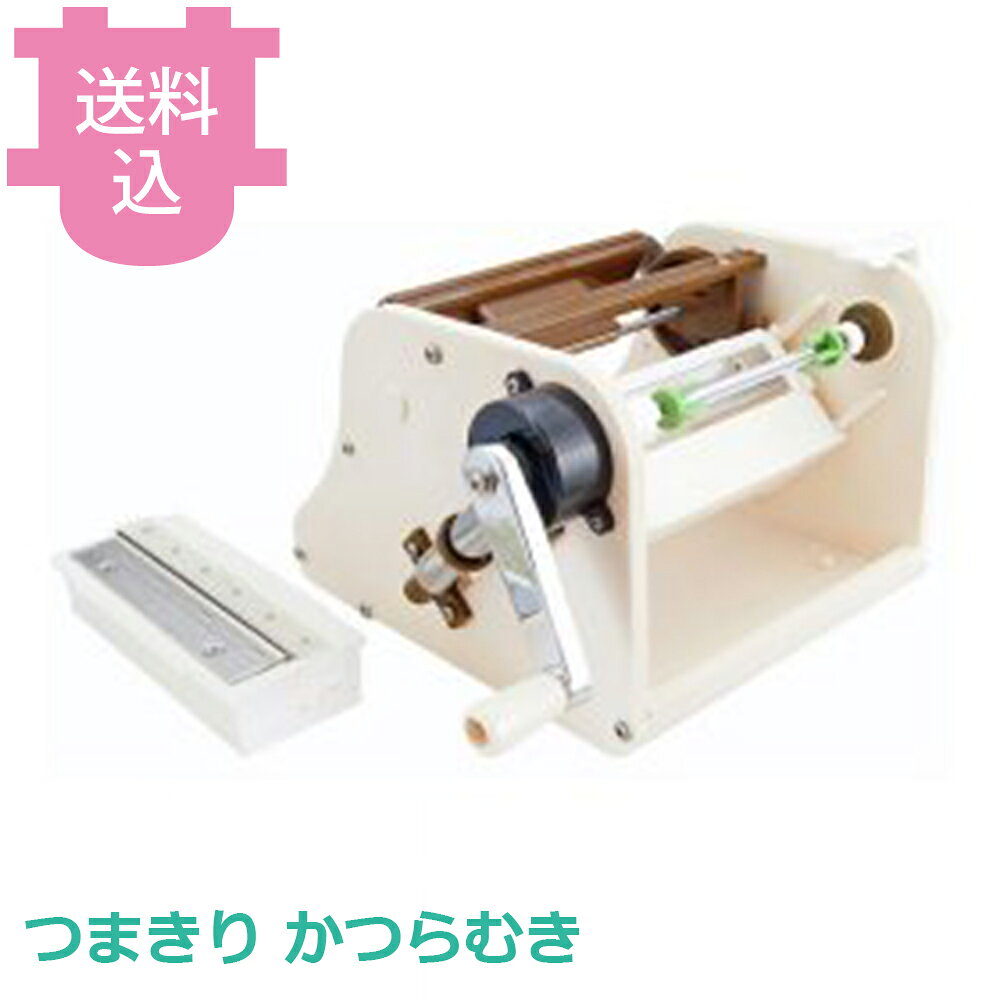 乐天商城 - 千葉工業所 ピールS つまきり かつらむき 【送料込・代引不可】