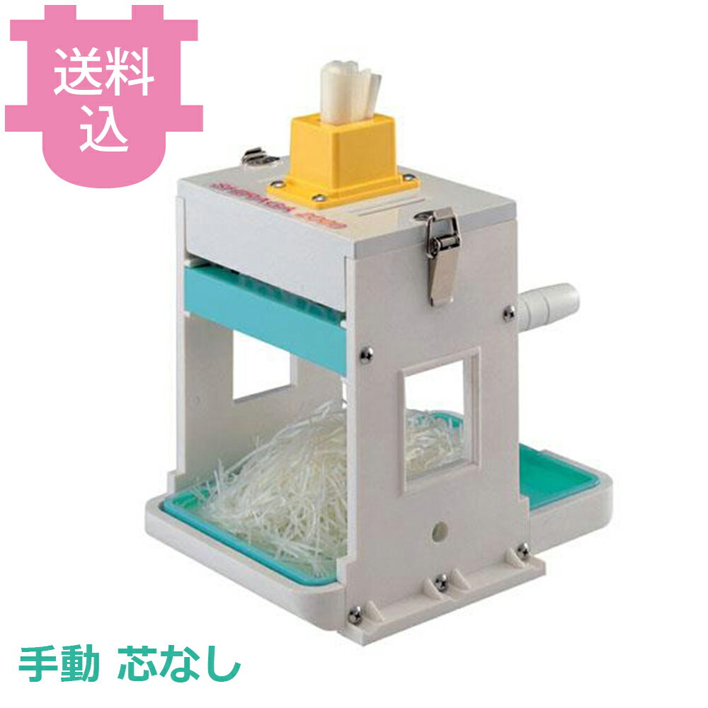 楽天市場】手動 シラガ 2000の通販