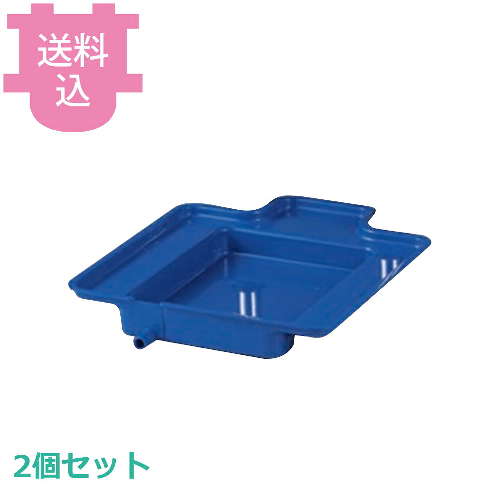 出荷日 4営業日以内に出荷予定（※メーカー・商社直送品）急な廃番・欠品はメールでご連絡いたします。 入数 2個（1個あたり：約 2,200円）●ブロックアイススライサーHB600A専用のバット小です。●標準装備品としての予備や買い替えにお使いいただけます。●対応本体型番はHB600Aです。※モニターの発色によっては実際の色味と異なる場合がございます。【cotocamado 湖都かまど ことかまど コトカマド 喫茶用品 アイスクリーム・かき氷 中部コーポレーション 中部コーポレーション BASYSロングレー HB600A用パット小 標準装備 かき氷機パーツ 消耗品 メンテナンス 部品 業務用 厨房機器 氷削機 修理 備品 】