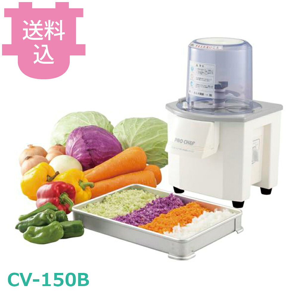 楽天市場】cv150bの通販