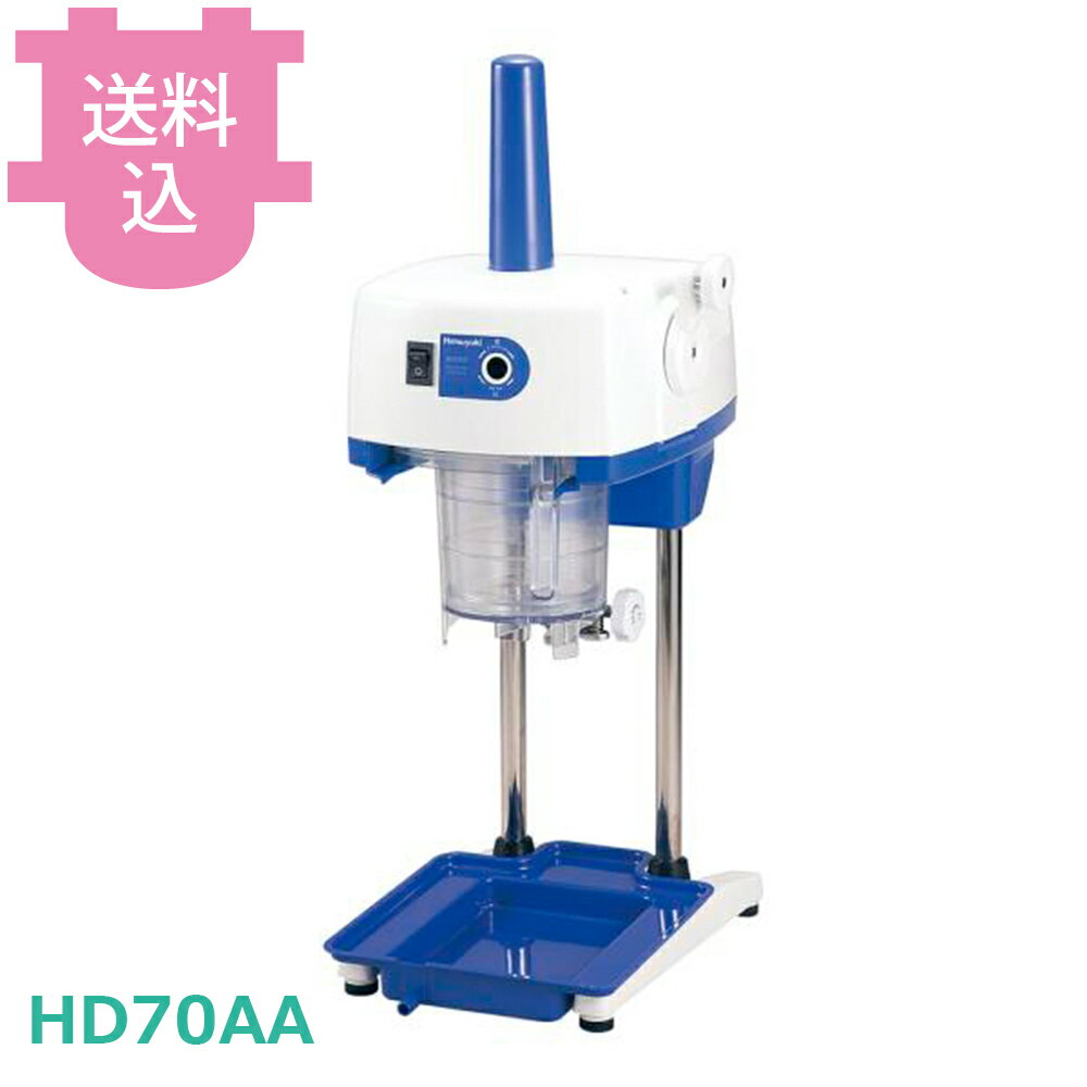 乐天商城 - 中部 初雪 HD70AA マルチスライサー 【送料込・代引不可】