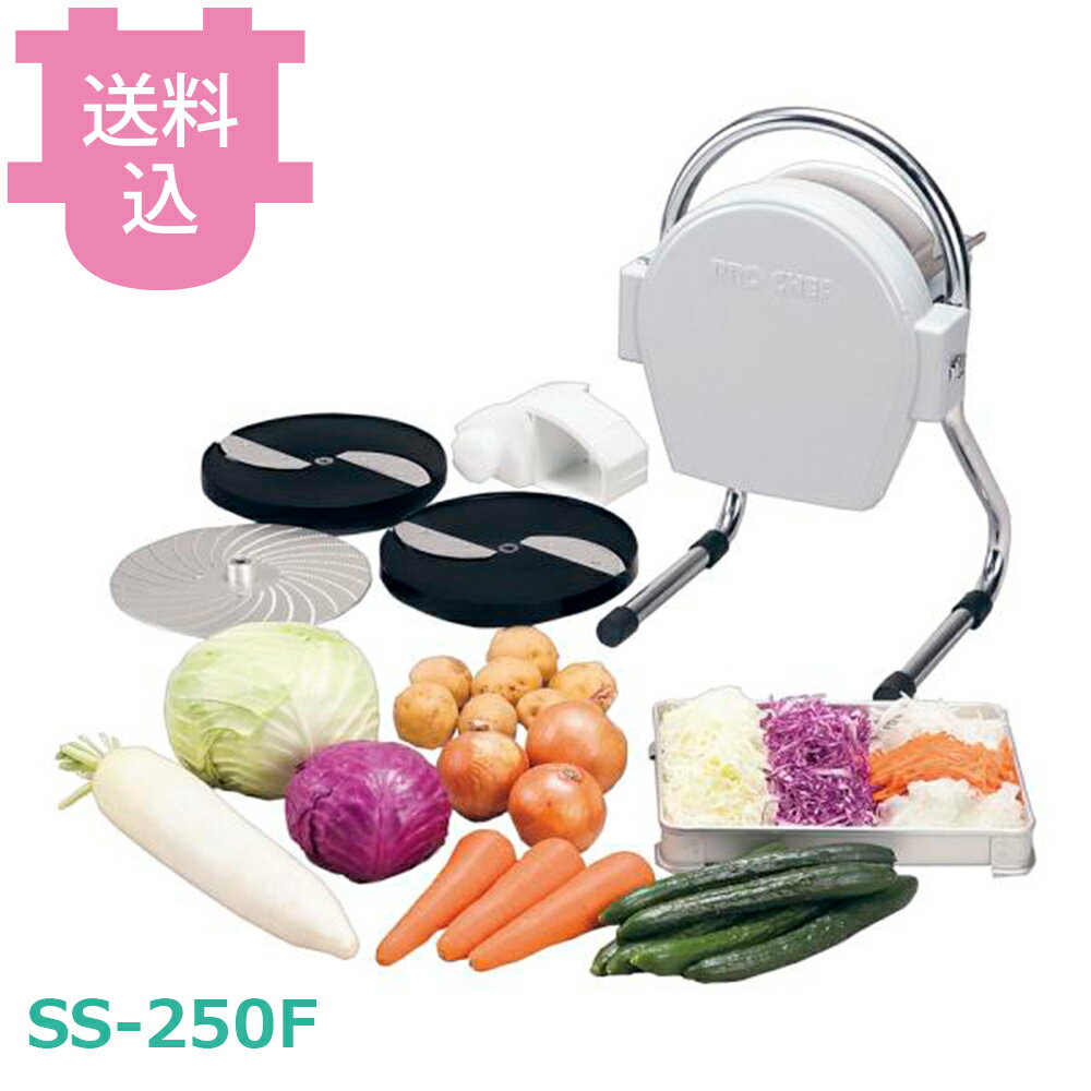 楽天市場】中部 ミニスライサーss250の通販