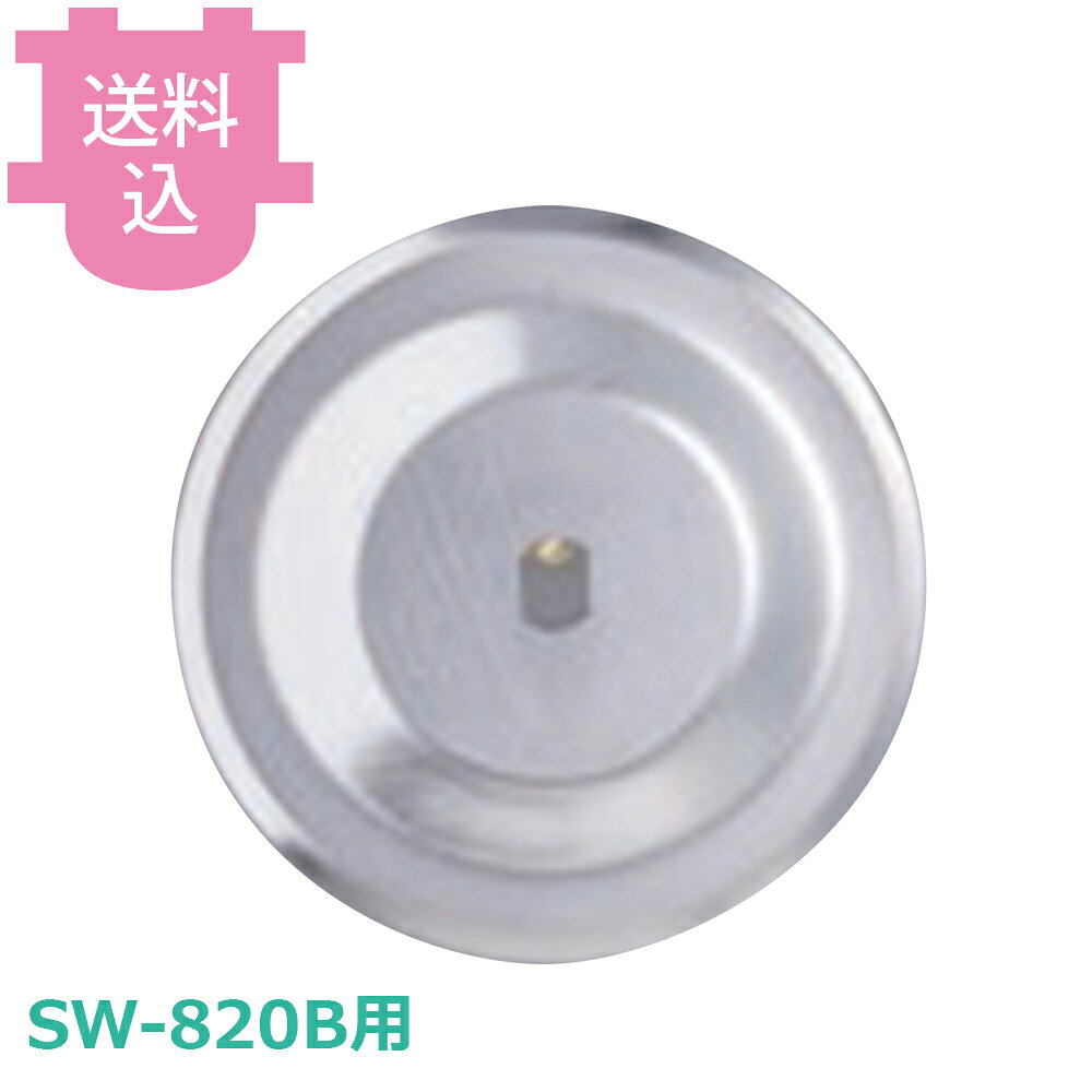楽天市場】ネギスライサー sw－820bの通販