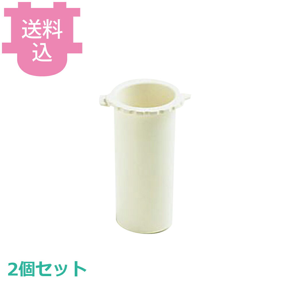 出荷日 7営業日以内に出荷予定（※取寄せ品）急な廃番・欠品はメールでご連絡いたします。 入数 2個（1個あたり：約 1,150円）●クイジナート フードプロセッサー用の、小プッシャーです。●対応機種をご確認ください。カッコ内はモーター名です。モーターベースのOFFスイッチの上にモーター名が記載されています。【対応機種】DLC-N7JPG（DLC-N7J）DLC-7J2G（DLC-7 SUPER PRO）DLC-6G（DLC-6PRO2）※モニターの発色によっては実際の色味と異なる場合がございます。【cotocamado 湖都かまど ことかまど コトカマド 調理機械 フードプロセッサー・万能調理機 クイジナート クイジナート DLC-020BTX 4533022081147 1-0647-0206 9-0643-0206 8-0611-0206 CKI02020 CKI-02 cuisinart DLC020BTX 020BTX フードプロセッサー フープロ ミキサー ブレンダー 泡立て器 業務用 部品 替え刃 パーツ 容器 ワークボール 離乳食 下ごしらえ チョッパー 万能調理器 スライサー おろし 刃 互換 スペア メンテナンス】
