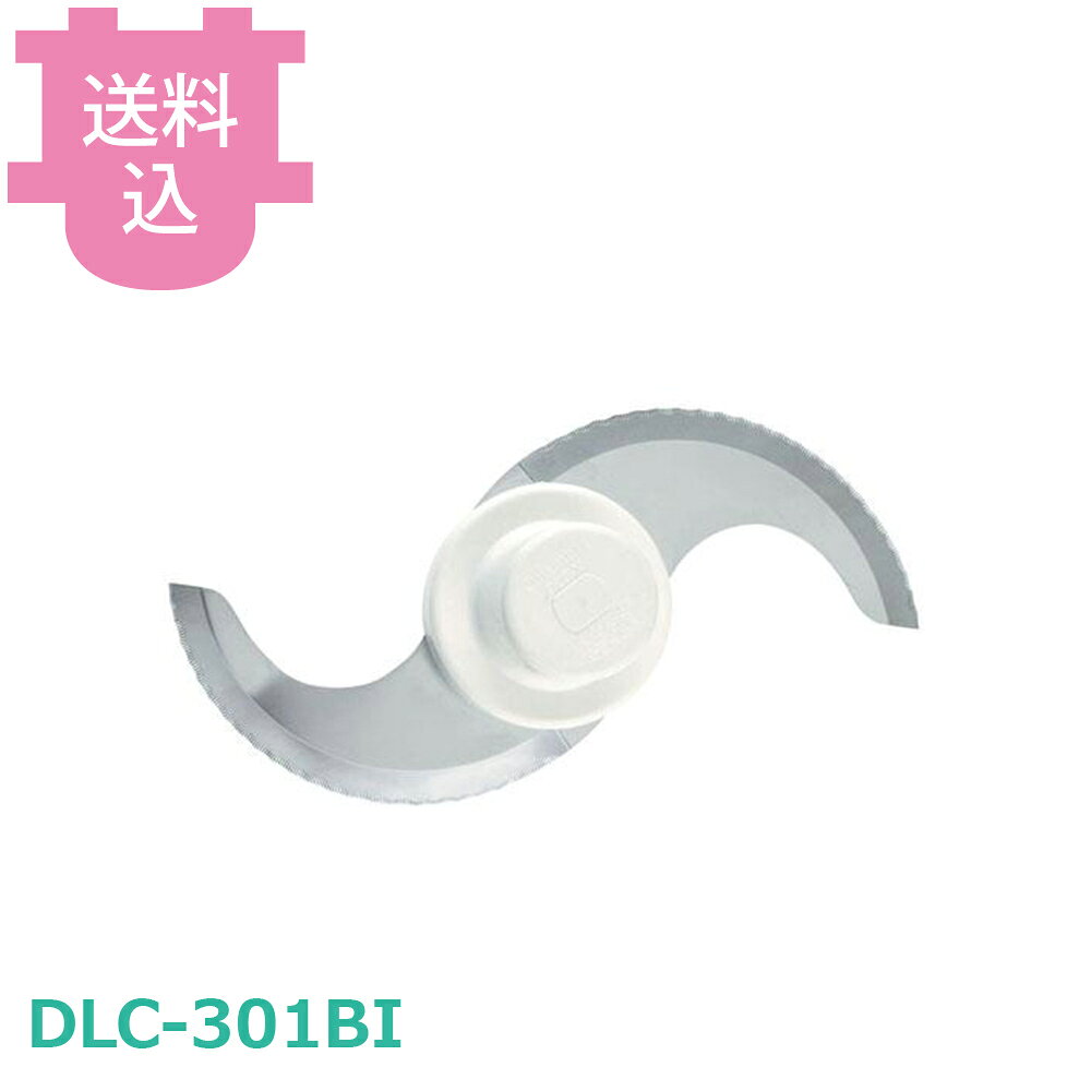 楽天市場】クイジナート メタルブレード dlc-301の通販