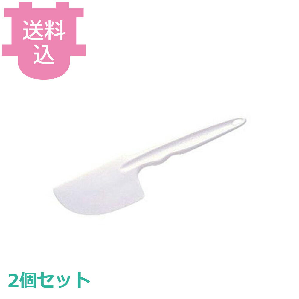 クイジナート部品 DLC-650 スパチュラ 10PRO・N7JPG・N7JPS・N7JSS・7J2G・7J2S用 ...
