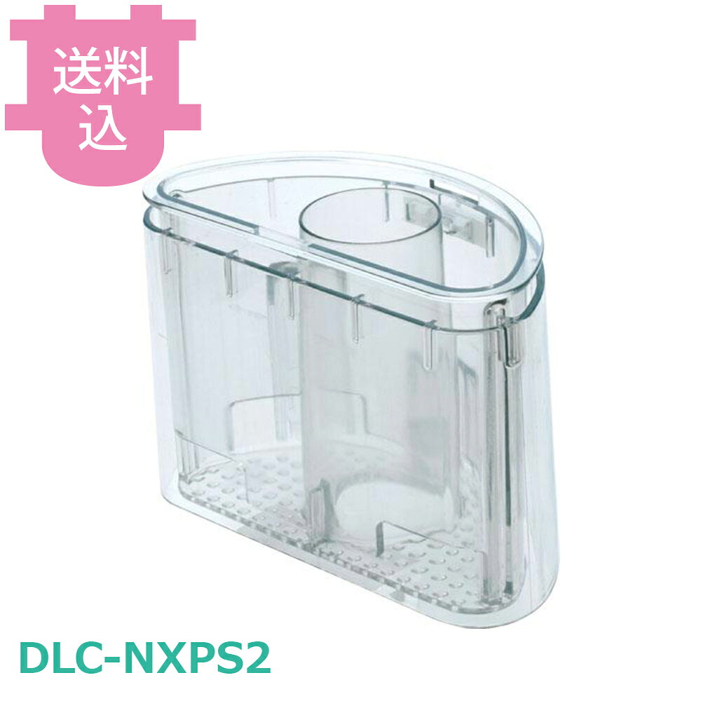 出荷日 7営業日以内に出荷予定（※取寄せ品）急な廃番・欠品はメールでご連絡いたします。●クイジナート フードプロセッサー用の、プッシャースリーブです。●対応機種をご確認ください。カッコ内はモーター名です。モーターベースのOFFスイッチの上にモーター名が記載されています。【対応機種】DLC-NXJ2PG（DLC-NX PLUS（黒ラベル））※モーターベースに「DLC-NX PLUS」とある場合は、本体底部にある定格ラベルの色をご確認ください。※ラベルの色によって対応部品が異なるのでご注意ください。※モニターの発色によっては実際の色味と異なる場合がございます。【cotocamado 湖都かまど ことかまど コトカマド 調理機械 フードプロセッサー・万能調理機 クイジナート クイジナート DLC-NXPS2 4533022501096 1-0647-0105 9-0643-0105 8-0611-0105 CKI22011 CKI-22 cuisinart DLCNXPS2 NXPS2 フードプロセッサー フープロ ミキサー ブレンダー 泡立て器 業務用 部品 替え刃 パーツ 容器 ワークボール 離乳食 下ごしらえ チョッパー 万能調理器 スライサー おろし 刃 互換 スペア メンテナンス】