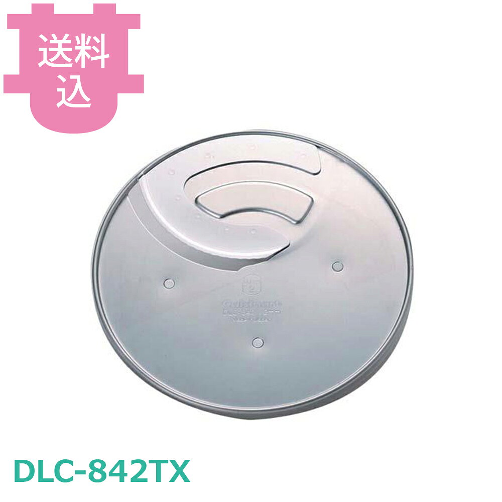 楽天市場】クイジナート dlc－8 ワークボールの通販