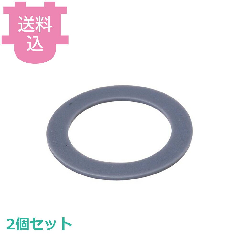 樂天商城 - クイジナート部品 SPB-105 パッキン（10枚入） CBT-500PRO2用 2個セット 【送料込・代引不可】