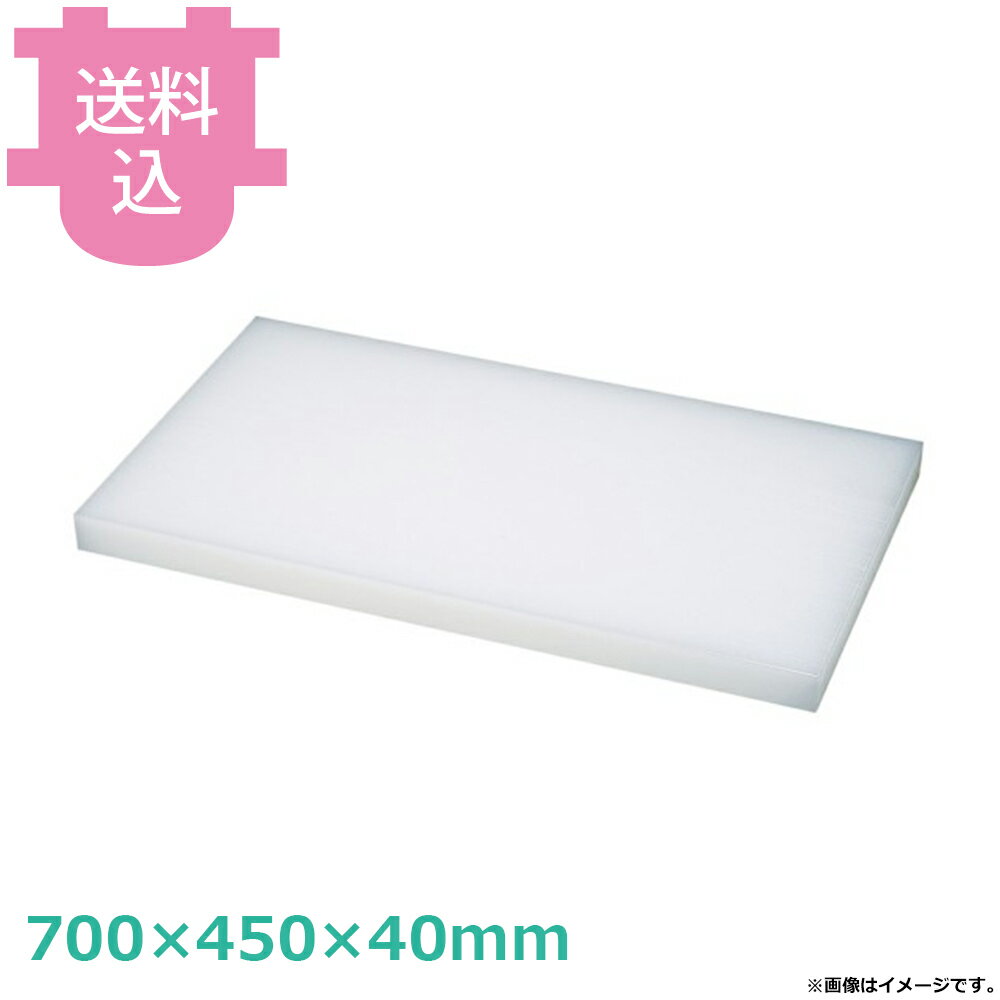 乐天商城 - ダイト カッティングボード 700×450×40mm 【送料込・代引不可】