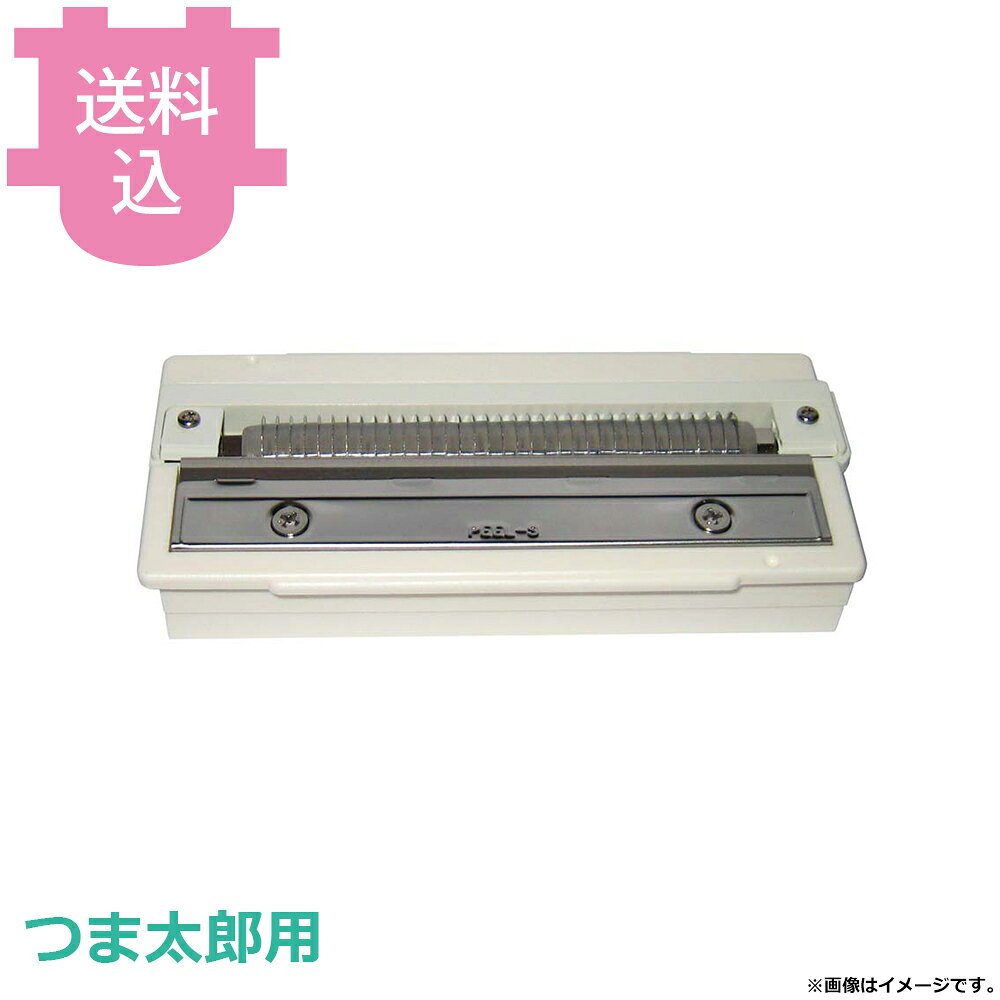 出荷日 7営業日以内に出荷予定（※取り寄せ品）急な廃番・欠品はメールでご連絡いたします。●千葉工業所つま太郎用の投げ網アダプター あみきり1です。※モニターの発色によっては実際の色味と異なる場合がございます。【cotocamado 湖都かまど ことかまど コトカマド 調理機械 おろし機・ツマ切機 千葉工業所 千葉工業所 4963451170424 3932700 6-2588-0316 交換 修理 追加 部品 パーツ 千葉工業所 CHIBA つま太郎 投げ網アダプター あみきり1 網切り あみきり アダプター 調理機械 業務用 厨房機器 交換】