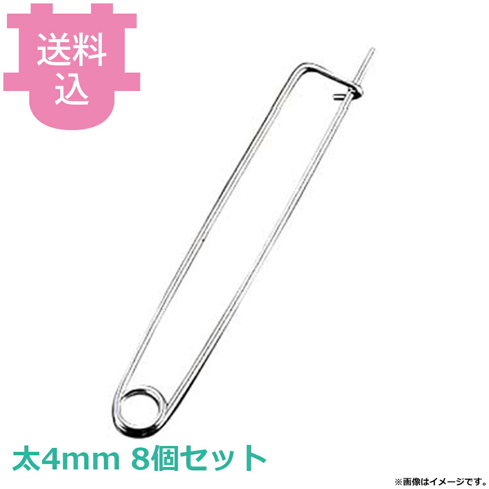 出荷日 7営業日以内に出荷予定（※取り寄せ品）急な廃番・欠品はメールでご連絡いたします。 入数 8個（1個あたり：約 613円）●サイズ：全長245mm※モニターの発色によっては実際の色味と異なる場合がございます。【cotocamado 湖都かまど ことかまど コトカマド 料理道具 食缶・給食道具 江部松商事 江部松商事 4548170103993 6278800 6-2191-1001 スプーン通し太 スプーン整理 食洗機準備 ステンレス製 給食器具 給食用 学校給食 給食センター 厨房用品 業務用 ks161z056837】