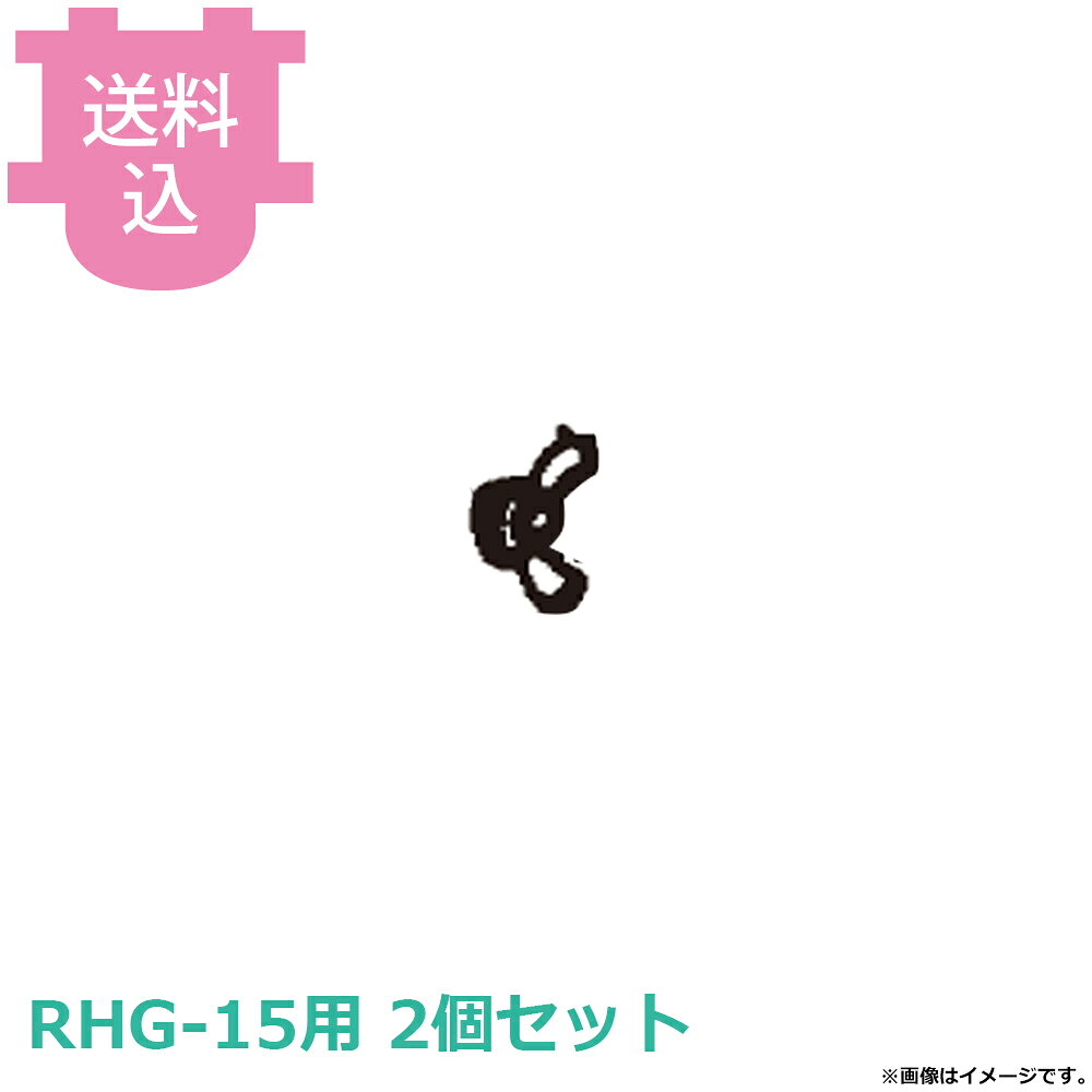 出荷日 7営業日以内に出荷予定（※取り寄せ品）急な廃番・欠品はメールでご連絡いたします。 入数 2個（1個あたり：約 600円）●ハッピージャパンハッピー オロシー RHG-15用の蝶ナットです。※モニターの発色によっては実際の色味と異なる場合がございます。【cotocamado 湖都かまど ことかまど コトカマド 調理機械 おろし機・ツマ切機 ハッピージャパン ハッピージャパン 4937319305068 3935800 6-2587-0202 交換 修理 追加 部品 パーツ オロシー RHG-15 RHG15 蝶ナット チョウナット ハッピー ハッピージャパン おろし機 電動おろし機 調理機械 業務用 厨房機器】