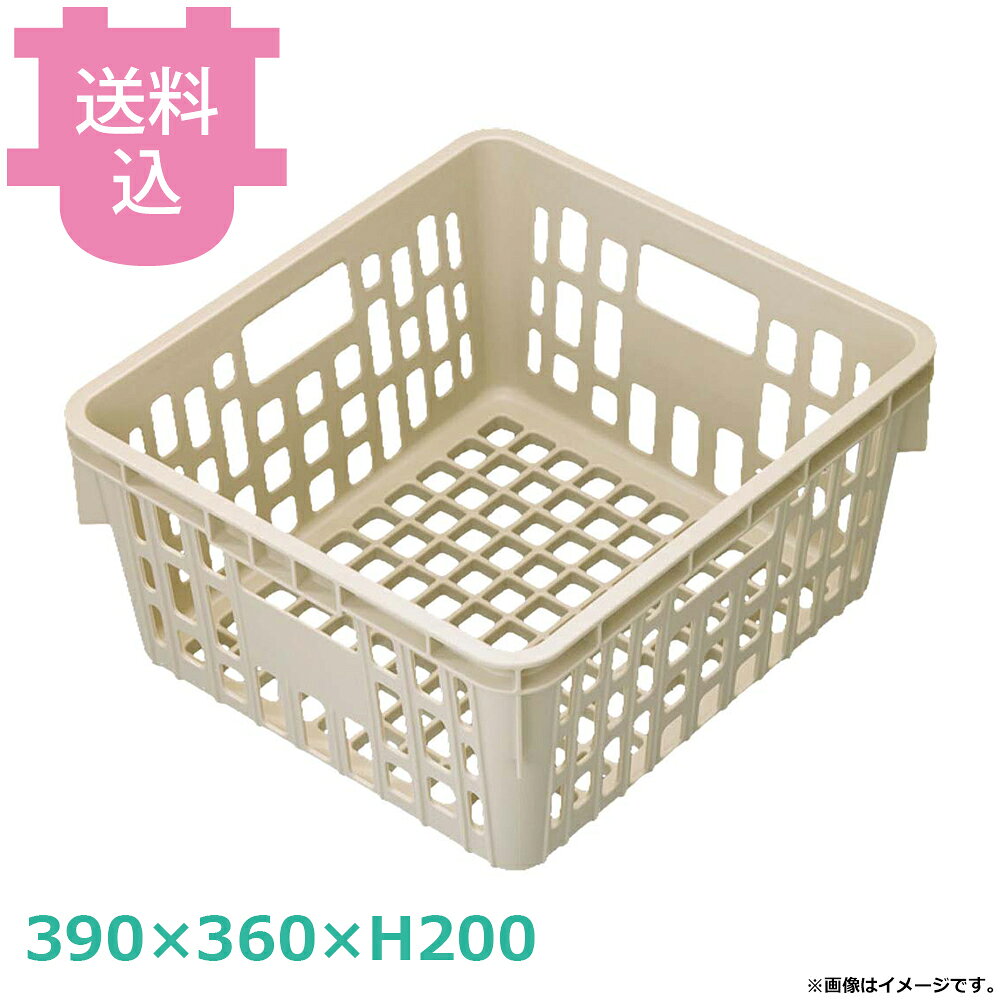 出荷日 7営業日以内に出荷予定（※取り寄せ品）急な廃番・欠品はメールでご連絡いたします。●サイズ：390×360×H200mm●内寸：333×301×H186●重量：1kg●材質：ポリプロピレン※モニターの発色によっては実際の色味と異なる場合がございます。【cotocamado 湖都かまど ことかまど コトカマド 料理道具 食缶・給食道具 三信化工 三信化工 PSK-300NIV 4548170260016 2112050 6-2191-1401 SKラック 樹脂製食器カゴ プラスチック水切りカゴ 給食用 学校給食 保育園 幼稚園 アイボリー 厨房用品 業務用 ks161z170705】