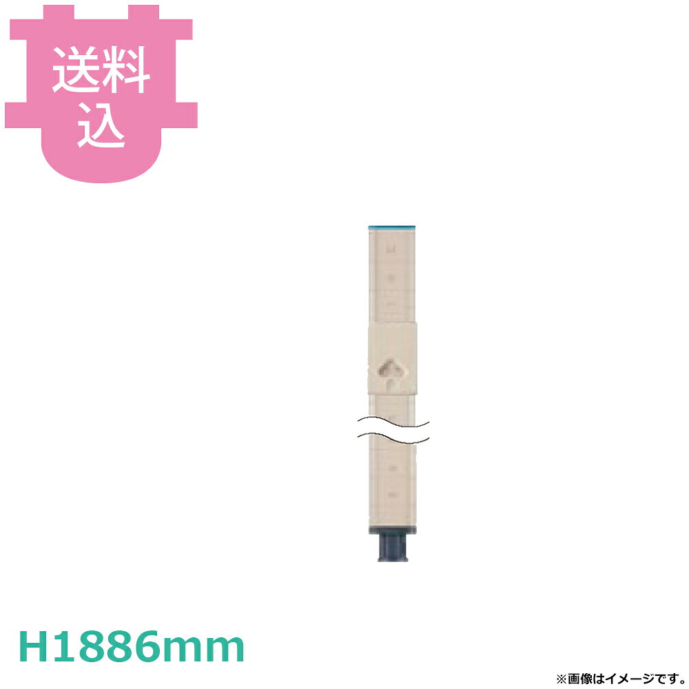 出荷日 7営業日以内に出荷予定（※メーカー・商社直送品）急な廃番・欠品はメールでご連絡いたします。●抗菌・防錆加工を施したスチール製ポールです。●ポール本体にマイクロバン抗菌加工を施しており、耐薬品性・耐腐食性に優れています。●ポールには25.4mm間隔で数字表記がされています。●ボトムアップ方式により、棚板を重ねてポールを差し込むだけの容易な組み立てが可能です。●脚部には水平に微調整可能なアジャストボルトが付いています。●対応本体（棚板）型番：MQ18, MQ21, MQ24シリーズ。●高さ：1886mm●材質：抗菌加工スチール、亜鉛メッキ、エポキシコーティング●直径：25.4mm●調整ピッチ：25.4mmピッチ（ナンバー表示付き）●脚部：アジャストボルト付き※モニターの発色によっては実際の色味と異なる場合がございます。【cotocamado 湖都かまど ことかまど コトカマド 棚・ワゴン 棚・シェルフ メトロ メトロ 原産地：米国 MQ74PE 4933315286189 抗菌 樹脂 シェルフ ラック メトロマックス MQ 錆びない HACCP 厨房 調理場 業務用 病院 学校 給食 介護施設 掃除が楽 丸洗い 耐熱 耐薬品 プラスチック棚 収納 棚板調整 工具不要ポール 支柱 柱 単品 H1886 1886mm 高さ189 MQ74PE 74PE 樹脂 交換 スペア パーツ 業務用】