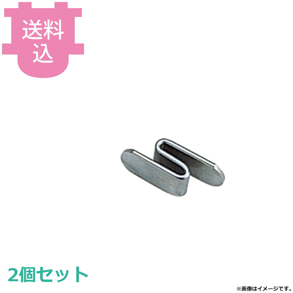 出荷日 7営業日以内に出荷予定（※メーカー・商社直送品）急な廃番・欠品はメールでご連絡いたします。 入数 2個（1個あたり：約 2,450円）●シェルフのコーナーに引っ掛けて使用します。●1段につきS型フックが2個必要です。●対応本体（棚板）型番：MQ18, MQ21, MQ24シリーズ。●材質：SUS304（18-8）ステンレス／複合ABS樹脂●入数：2組※モニターの発色によっては実際の色味と異なる場合がございます。【cotocamado 湖都かまど ことかまど コトカマド 棚・ワゴン 棚・シェルフ メトロ メトロ 原産地：米国 M9995 抗菌 樹脂 シェルフ ラック メトロマックス MQ 錆びない HACCP 厨房 調理場 業務用 病院 学校 給食 介護施設 掃除が楽 丸洗い 耐熱 耐薬品 プラスチック棚 収納 棚板調整 工具不要連結金具 S型フック S字 棚同士 連結 固定 M9995 9995 2個 セット パーツ オプション 樹脂 業務用】