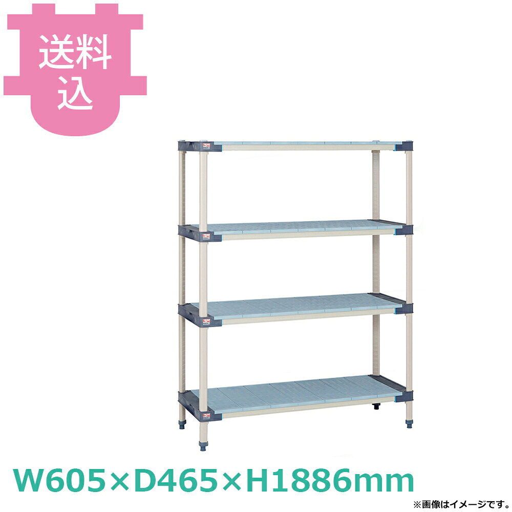 乐天商城 - メトロマックス4 フラットマットタイプ W605×D465×H1886mm 6段 MQポールタイプ 【送料込・代引不可】