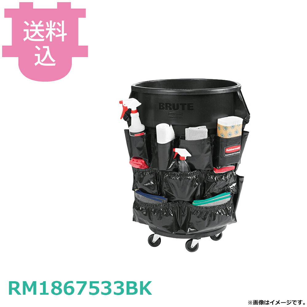 ラバーメイド ブルートキャディバッグ 【送料込・代引不可】