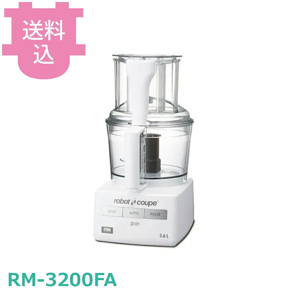 楽天市場】ロボクープ マジミックス rm－3200faの通販