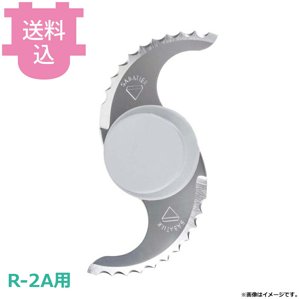 楽天市場】ロボクープ r-2aの通販