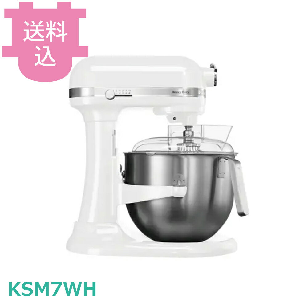 楽天市場】キッチンエイド ksm7の通販