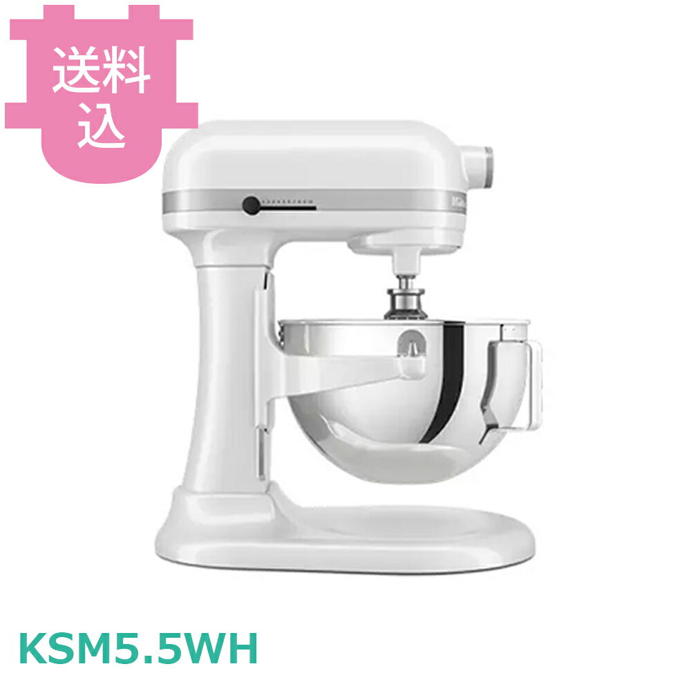 楽天市場】ksm5 ボウルの通販