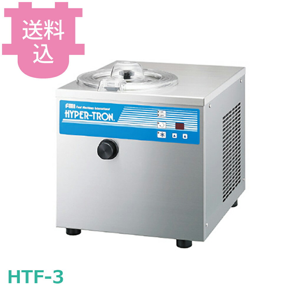 楽天市場】htf-3の通販