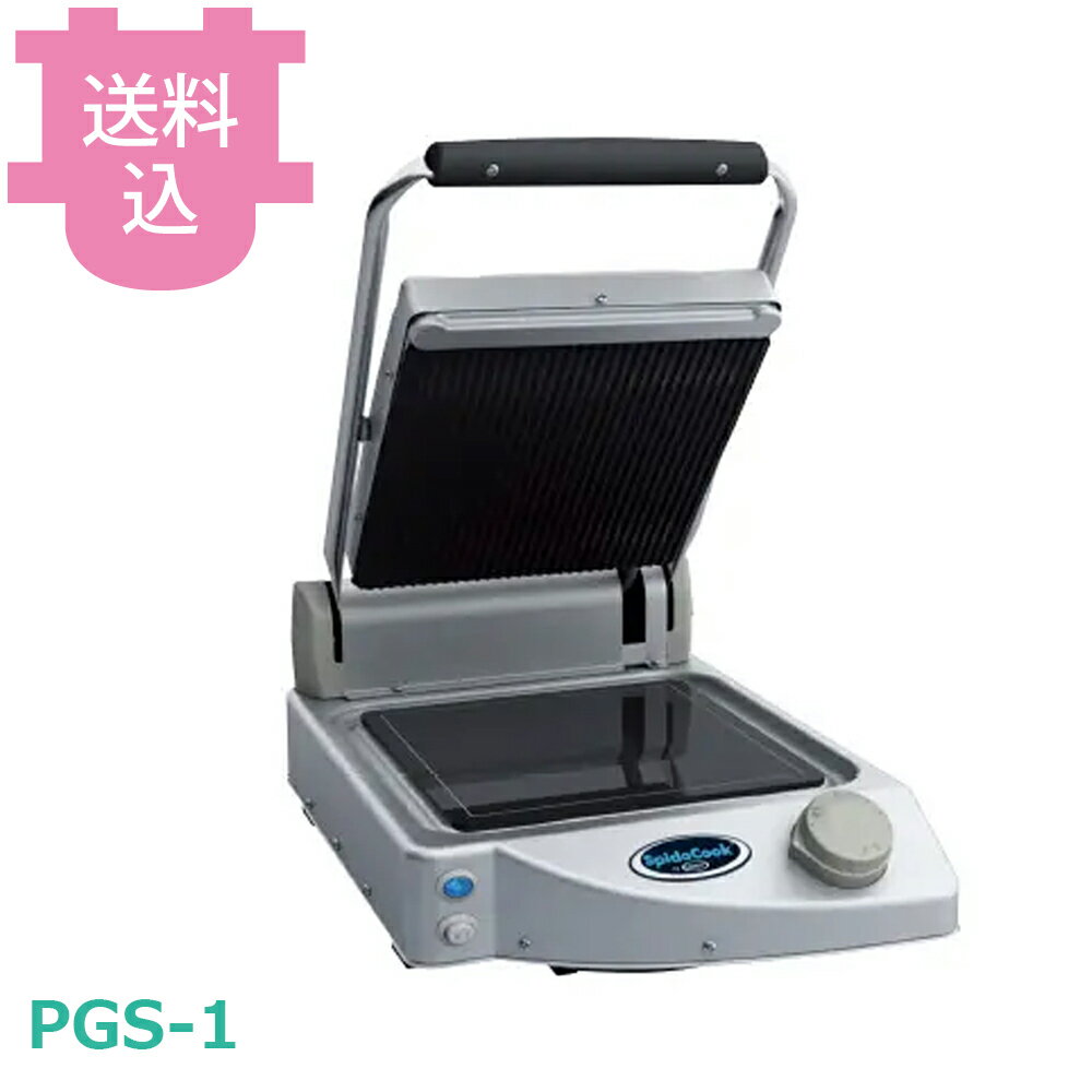楽天市場】パニーニ（業務用厨房機器・用品｜キッチン用品・食器・調理