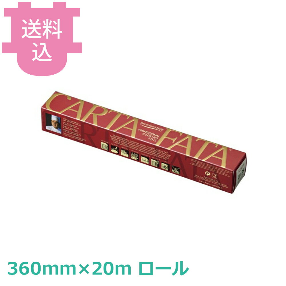 烘烤板 - カルタ・ファタ 360mm×20m ロール CF2036 【送料込・代引不可】