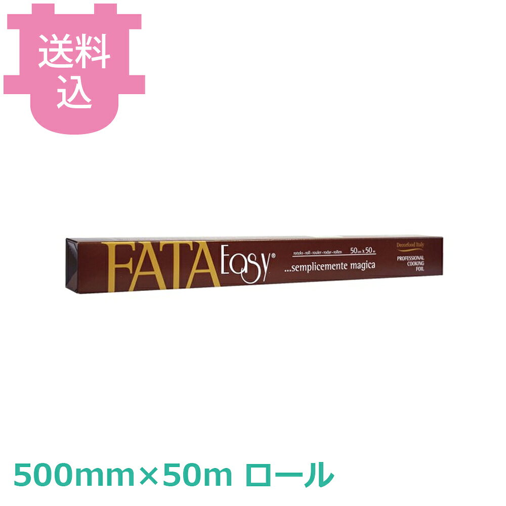 出荷日 7営業日以内に出荷予定（※メーカー・商社直送品）急な廃番・欠品はメールでご連絡いたします。●手軽に使えるエコノミータイプです。●最高200℃の耐熱性で直火以外のグリル、スチコンなどでの加熱や、冷蔵・冷凍保存が可能です。●香りや旨み、栄養分を逃さず、一人分の包みから調理可能なため、調理法や提供法で新たな可能性を秘めています。●透明性を活かしアイデア次第でクリエイティブな盛付けが可能で、魅せる調理の幅が広がります。●料理をラッピングする感覚は、包み方次第で無限の提供方法、調理法を創造します。●イタリアのシェフFabioTacchellaの協力の元、開発された透明なクッキングラップです。●下ごしらえ、冷凍、加熱調理と食材を移し替える必要がなく、宴会時の大量調理でも、多くの包みを一度に加熱でき、シートパンやプレートも汚しません。●包み毎に仕込、冷蔵・冷凍保存すれば、必要な時に必要な分を加熱・提供できるので、調理工程の効率化と短縮を実現します。●調理物を全て包んで加熱するため、食材自身の水分や油分で調理され、余分な調味料などの使用量が減るうえに、風味や香り、栄養分を逃さず、食材の旨みを引き出すことができます。●包みを開けると香りが広がり演出としても効果を発揮します。●よりヘルシーに簡単で素早く調理できます。●CARTA・FATA（カルタ・ファタ）をご使用の際には、次のことにご注意ください。・直火で使用することはできません。又、空焼きはしないでください。・カルタ・ファタの表面が濡れていたり、水分が残った状態で加熱したグリルなどの上に乗せると、割れて中身が出てしまう場合があります。加熱の際には必ず、表面の水分を取り除いた状態で調理を行ってください。・グリルなどで調理する際は、180℃程度から加熱を開始してください。200℃以上のグリル（鉄板）などに直接置くと破れる場合があります。また最高200℃以上での長時間加熱はお避けください。・IH（電磁調理）機器をご使用の場合は、IH対応フライパンなどにて加熱を行ってください。・包装用ラップとは異なる為、密着性はありません。※この仕様は、品質向上のため予告なしに変更される場合がありますのでご了承ください。●サイズ：幅500mm×長さ50m●耐熱性能：-40℃〜200℃まで（直火は除く）※モニターの発色によっては実際の色味と異なる場合がございます。【cotocamado 湖都かまど ことかまど コトカマド 製菓用品 天板・シリコンマット カルタ・ファタ Decorfood Italy CFEASY 4571206438523 1-1050-1101 XKL3201 9-1043-1401 XKL-32 CARTA FATA CARTAFATA カルタファタ スチームコンベクションオーブン グリドル フライパン 電子レンジ 包み ロースト FMI エフエムアイ エフ・エム・アイ ベーキングペーパー クッキングペーパー クリア 見える 中身 便利 使いやすい 簡単 easy カルタファタ 耐熱ラップ イージー ロール 500mm×50m 業務用 包み焼き 格安 大容量 オーブン スチコン 厨房 飲食店 調理】