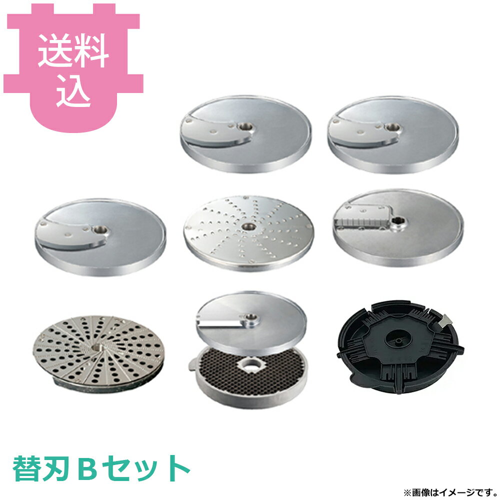 楽天市場】ロボクープ 替 刃の通販
