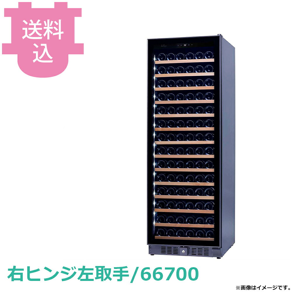 出荷日 2週間以内に出荷予定（※メーカー・商社直送品）急な廃番・欠品はメールでご連絡いたします。●省エネ性能に優れたインバーターコンプレッサーの採用により、ランニングコストを抑えながら安定した温度管理を実現しました。●独自の棚設計により、ボルドーボトル144本、ブルゴーニュボトル132本と、太いボトルも効率よく収納できるのが最大の魅力です。●フルフラットのガラス扉と白色LEDが庫内を美しく演出し、大切なコレクションを最適な環境で、かつスタイリッシュに保管します。●本体サイズ：幅595×奥行680×高さ1770mm●容量/重量：430L/104kg●収納本数：144本●設定可能温度：5℃〜22℃（外気温25℃の場合）●推奨温度：7℃〜18℃●定格消費電力：160w（最大）●年間消費電力量：316kw/年●冷却方式：コンプレッサー式（インバーター制御）●庫内灯：白色●暖色切替可能LED、各色4段階明るさ調整機能付●電源コード：2.2m●放熱スペース：側面/背面/天面 各30mm●付属品：スライドラック×12、標準棚×2、鍵※モニターの発色によっては実際の色味と異なる場合がございます。【cotocamado 湖都かまど ことかまど コトカマド サービス用品 ショーケース・ワインセラー グローバル グローバル 右ヒンジ左取手：66700 4520529667004 左ヒンジ右取手：66704 4520529667042 funvino144 66700 g66700 ワインセラー 業務用 飲食店 厨房 レストラン バー ホテル 施設 大型 シャンパン ワインクーラー 保冷庫 日本酒 厨房機器 プロ用 66704 g66704】