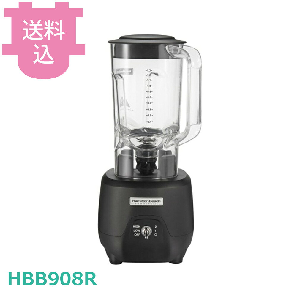 hbb908r.jpg