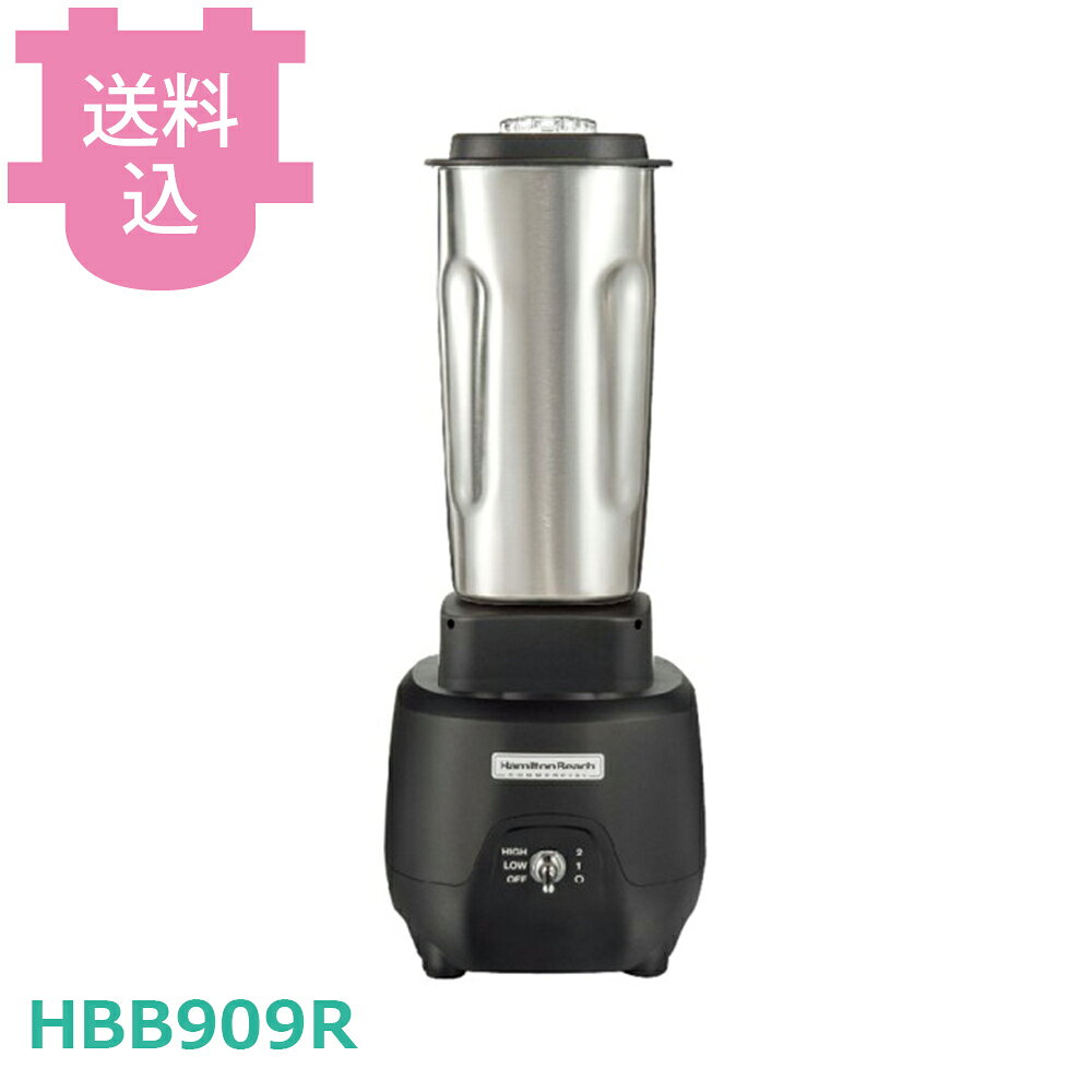 hbb909r.jpg
