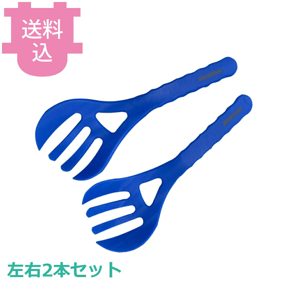 出荷日 7営業日以内に出荷予定（※メーカー・商社直送品）急な廃番・欠品はメールでご連絡いたします。●和え物作業に特化したフォーク形状で、食材のかたまりをほぐしながら均一に和えることができます。●耐摩耗性が極めて高い素材を使用しているため削れや割れ欠けが起きにくく、異物混入リスクを低減。●ビニール手袋なしで直接作業でき、手袋の破片混入リスクも軽減します。●食材の温度を問わず使用でき、和え物を行うあらゆる調理現場におすすめです。●サイズ：350×140mm●抗菌：○●アルコール：△●紫外線殺菌：×●煮沸消毒：5分以内●熱風保管庫：90℃90分迄●漂白：塩素・酸素●食洗機：○●材質：PE※アルコールへの長時間の浸け置きは避けてください。拭き取り消毒や噴霧消毒は可能です。 ※長時間の煮沸消毒によって樹脂製品は、表面硬化・変色等の樹脂劣化が促進される傾向があります。 ※調理時耐熱温度と加熱消毒時耐熱温度は異なる場合がございます。 ※漂白後にすすぎをしっかりと行わないと、表面にベタ付きが残る場合がございます。塩素系漂白の場合、1回の浸け置きは10分以内とし、漂白後のすすぎをしっかりと行ってください。 ※モニターの発色によっては実際の色味と異なる場合がございます。【cotocamado 湖都かまど ことかまど コトカマド 料理道具 食缶・給食道具 ハセガワ ハセガワ 原産地：日本 AH-S1435 4994808063809 和え物ヘラ 業務用 耐熱 衛生 厨房 学校給食 病院 施設 スパチュラ 混ぜる 調理器具 高耐久 ポリエチレン 握りやすい】