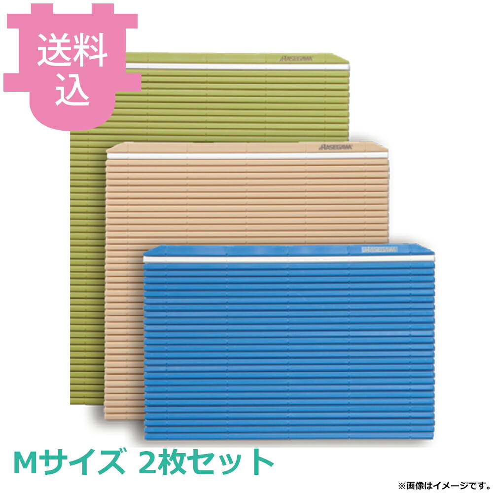 出荷日 7営業日以内に出荷予定（※メーカー・商社直送品）急な廃番・欠品はメールでご連絡いたします。 入数 2枚（1枚あたり：約 3,600円）●抗菌剤を配合した衛生的な樹脂製巻きすです。●本体も糸も水を吸わず、洗浄後すぐに乾くため清潔を保ちやすい設計。●竹製に劣らないしなやかさで、細巻き・太巻きどちらもきれいに巻けます。●3色展開で食材別の使い分けも可能です。●サイズ：240×250mm●抗菌：○●アルコール：△●紫外線殺菌：△●煮沸消毒：5分以内●熱風保管庫：90℃90分迄●漂白：塩素・酸素●食洗機：○●材質：PP・PA※アルコールへの長時間の浸け置きは避けてください。拭き取り消毒や噴霧消毒は可能です。 ※長時間の紫外線殺菌によって樹脂製品 ( 塗装製品も含む ) は、表面硬化や色抜け、変色等の樹脂劣化が促進される傾向があります。 ※長時間の煮沸消毒によって樹脂製品は、表面硬化・変色等の樹脂劣化が促進される傾向があります。 ※調理時耐熱温度と加熱消毒時耐熱温度は異なる場合がございます。 ※漂白後にすすぎをしっかりと行わないと、表面にベタ付きが残る場合がございます。塩素系漂白の場合、1回の浸け置きは10分以内とし、漂白後のすすぎをしっかりと行ってください。 ※モニターの発色によっては実際の色味と異なる場合がございます。【cotocamado 湖都かまど ことかまど コトカマド 調理小物 和食用小物・寿司・おにぎり型 ハセガワ ハセガワ 原産地：日本 グリーン：JMK-MG 4994808096210 1-0537-1904 BMK4405 9-0535-1804 BMK-44 ベージュ：JMK-MV 4994808096241 1-0537-1905 BMK4406 9-0535-1805 BMK-44 ブルー：JMK-MB 4994808096227 1-0537-1906 BMK4408 9-0535-1806 BMK-44 ハセガワ6調理用品 巻き簾 まきす 業務用 樹脂製 衛生 カビない 抗菌 寿司 和食 厨房 太巻き 出し巻き 洗える 単糸 ポリエチレン】