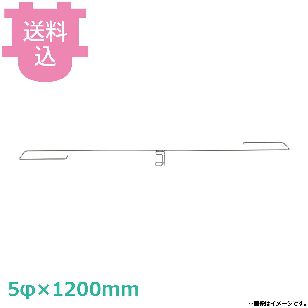 ハセガワ 計量棒立て KRT-120 【送料込・代引不可】