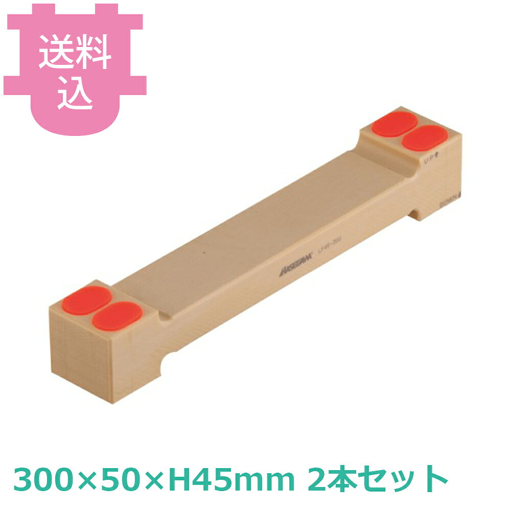 楽天市場】まな板リフター lf45－300の通販