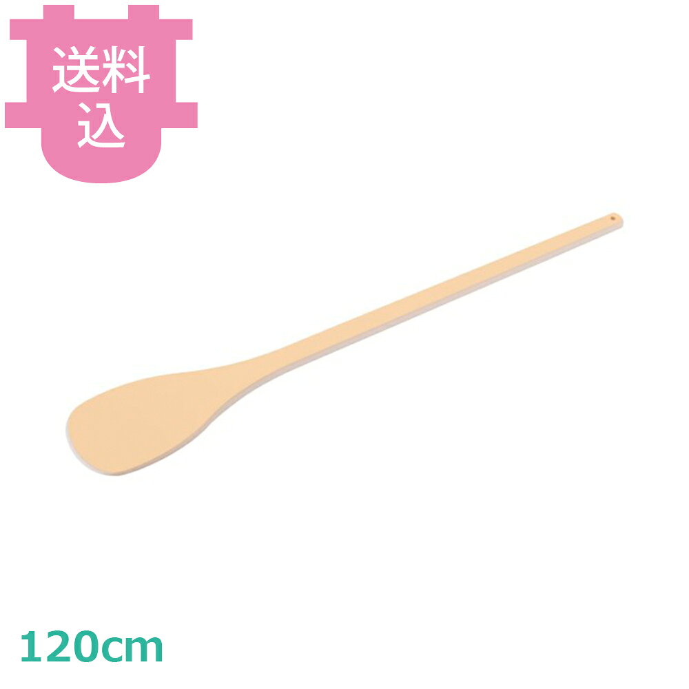 楽天市場】スパテラ 業務用 ハセガワの通販