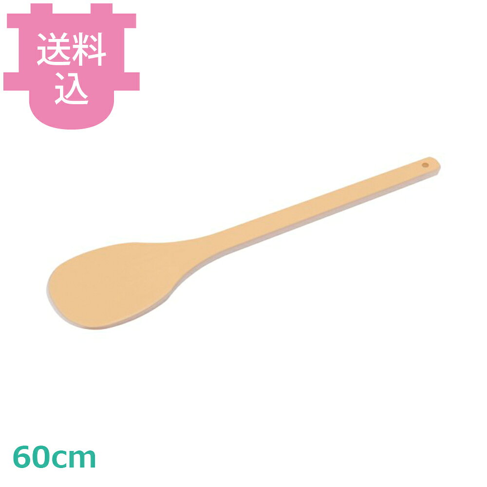 ハセガワ ハイテクスパテラ SPO-60 （丸） 600×137mm 【送料込・代引不可】