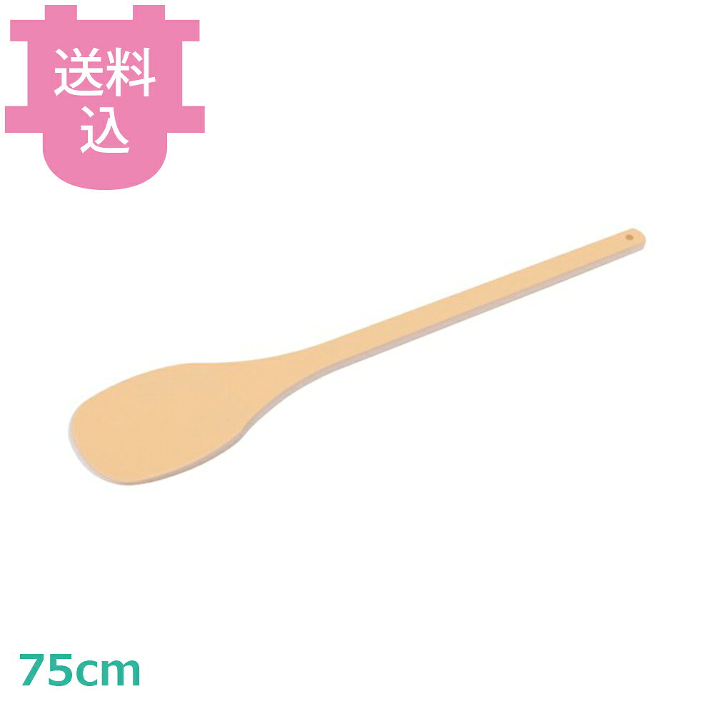 ハセガワ ハイテクスパテラ SPO-75 （丸） 750×150mm 【送料込・代引不可】
