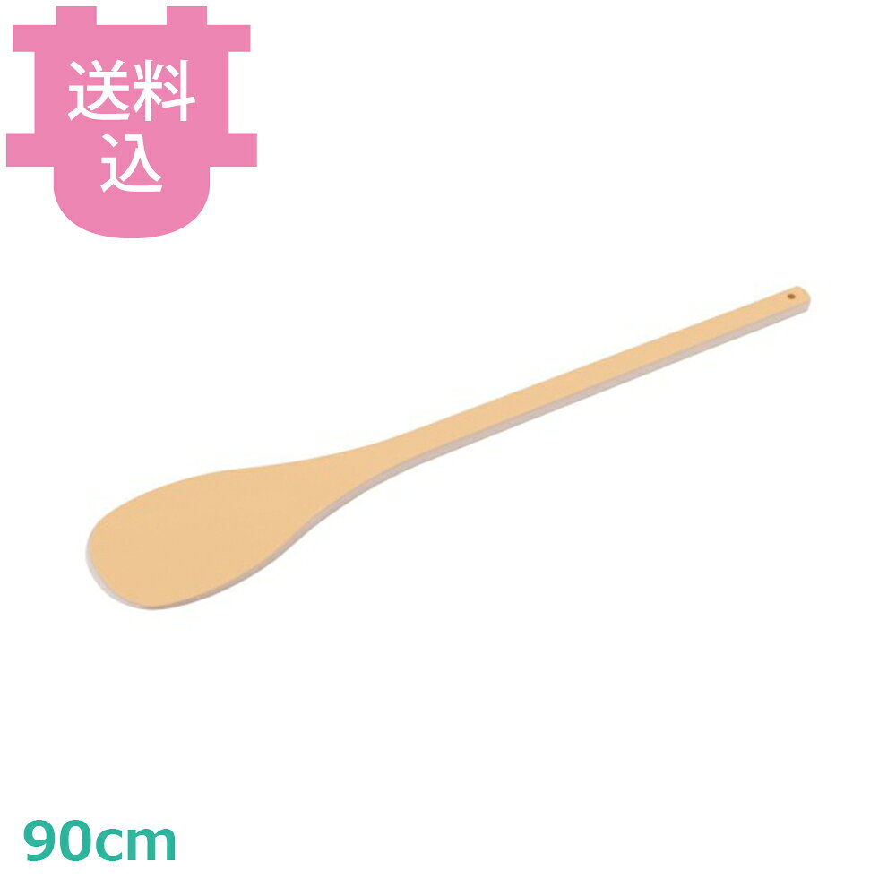 楽天市場】スパテラ 業務用 ハセガワの通販
