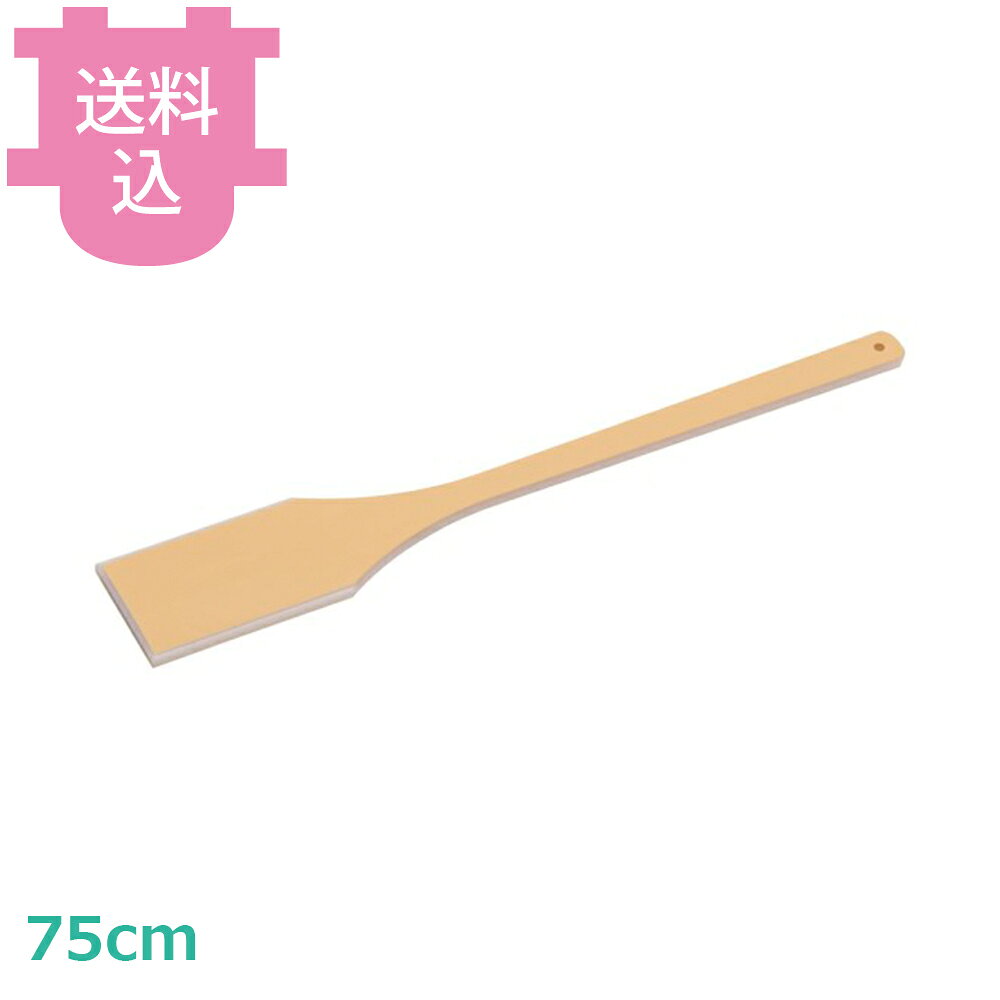 楽天市場】スパテラ 業務用 ハセガワの通販