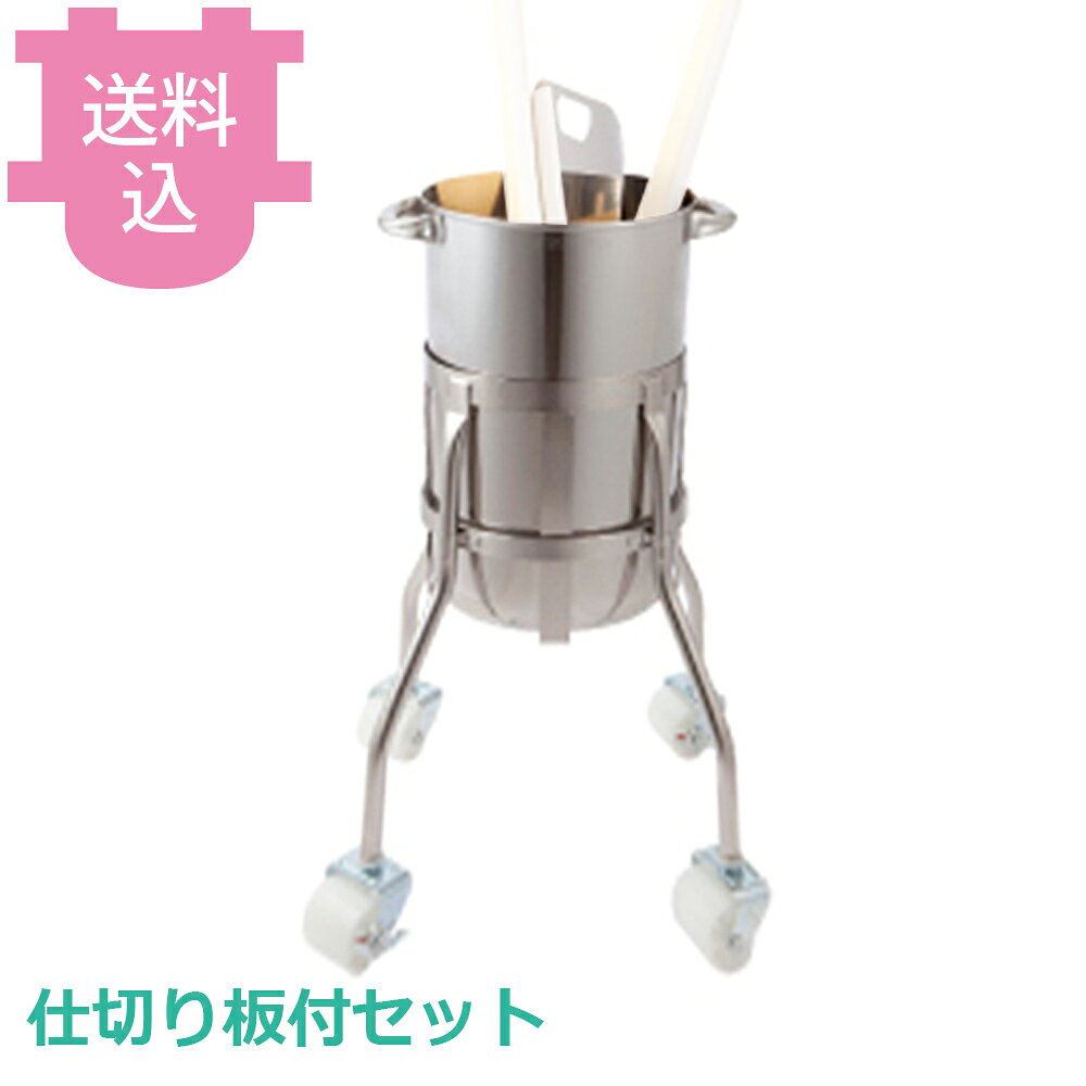 出荷日 7営業日以内に出荷予定（※メーカー・商社直送品）急な廃番・欠品はメールでご連絡いたします。●現在お使いのハイテクスパテラ（SPO・SPOH・SPOA）に取り付けるだけで、ロングハンドル仕様にカスタマイズできる延長ハンドルです。●大型の回転釜など深い鍋での調理時に腕の負担を軽減し、作業効率を向上させます。●取り付けは付属のナットとボルトで固定するだけで、工具はドライバー1本で完結します。●サイズ：●抗菌：○●アルコール：○●紫外線殺菌：△●煮沸消毒：5分以内●熱風保管庫：90℃90分迄●漂白：塩素・酸素●食洗機：○●材質：PE※アルコールへの長時間の浸け置きは避けてください。拭き取り消毒や噴霧消毒は可能です。 ※長時間の紫外線殺菌によって樹脂製品 ( 塗装製品も含む ) は、表面硬化や色抜け、変色等の樹脂劣化が促進される傾向があります。 ※長時間の煮沸消毒によって樹脂製品は、表面硬化・変色等の樹脂劣化が促進される傾向があります。 ※調理時耐熱温度と加熱消毒時耐熱温度は異なる場合がございます。 ※漂白後にすすぎをしっかりと行わないと、表面にベタ付きが残る場合がございます。塩素系漂白の場合、1回の浸け置きは10分以内とし、漂白後のすすぎをしっかりと行ってください。 ※モニターの発色によっては実際の色味と異なる場合がございます。【cotocamado 湖都かまど ことかまど コトカマド 料理道具 食缶・給食道具 ハセガワ ハセガワ 原産地：日本 ST-IS ハセガワ6調理用品 スパテラ用持ち手 業務用 交換用 厨房用品 給食 大量調理 攪拌 グリップ 補助 取り付け 高耐久 衛生 調理道具 予備】
